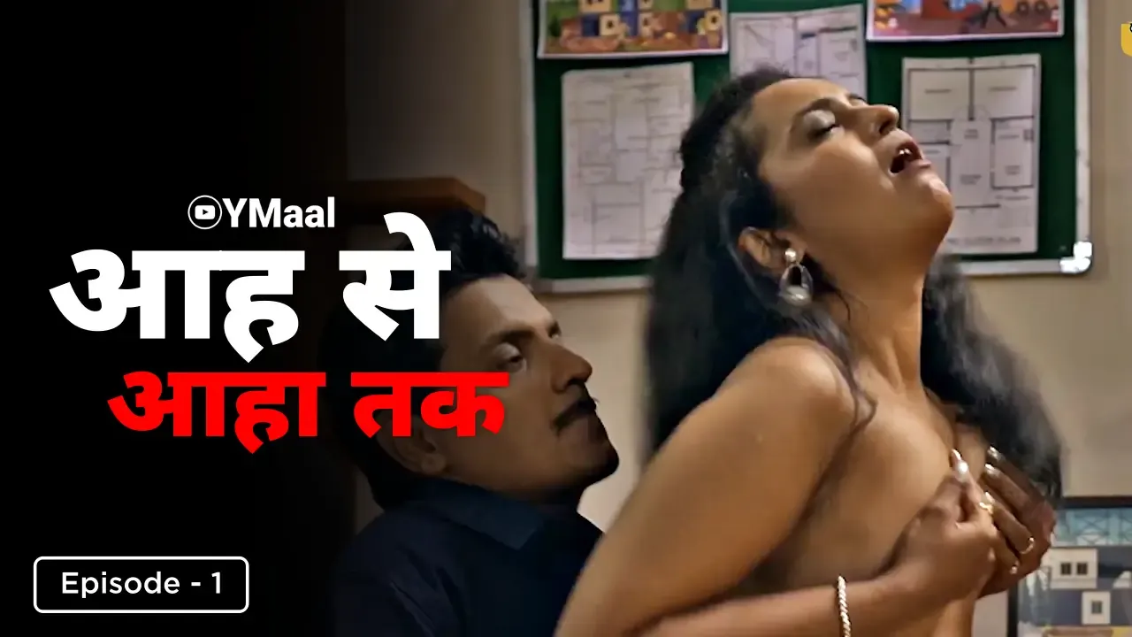 Aah Se Aaha Tak Episode 1 poster