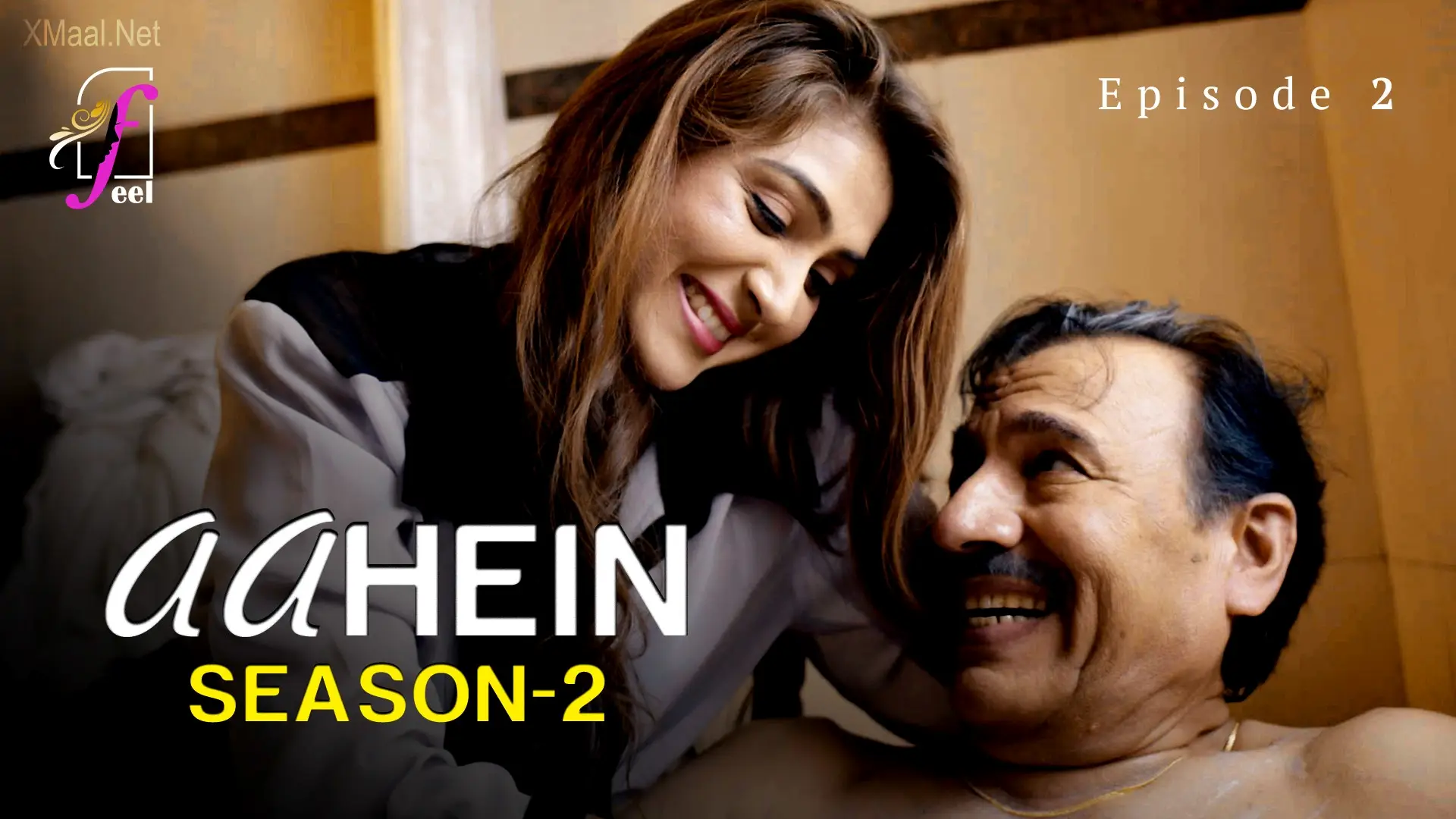 Aahein S2 Episode 2 poster