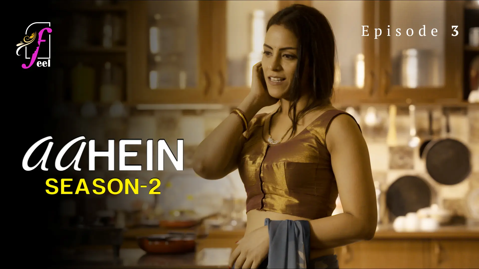 Aahein S2 Episode 3 poster