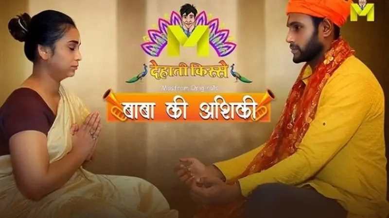 Baba Ki Ashiqui — watch full episode online in HD on DesiPrime