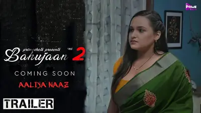 Bahu Jaan Episode 5 poster