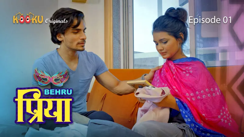 BehruPriya Episode 1 poster