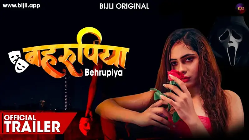 Behrupiya poster