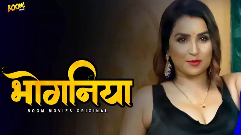 Bhoganiya Episode 1 poster