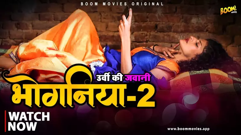 Bhoganiya Episode 2 poster