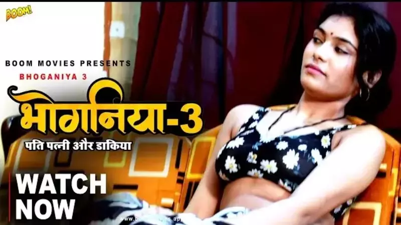 Bhoganiya Episode 3 poster