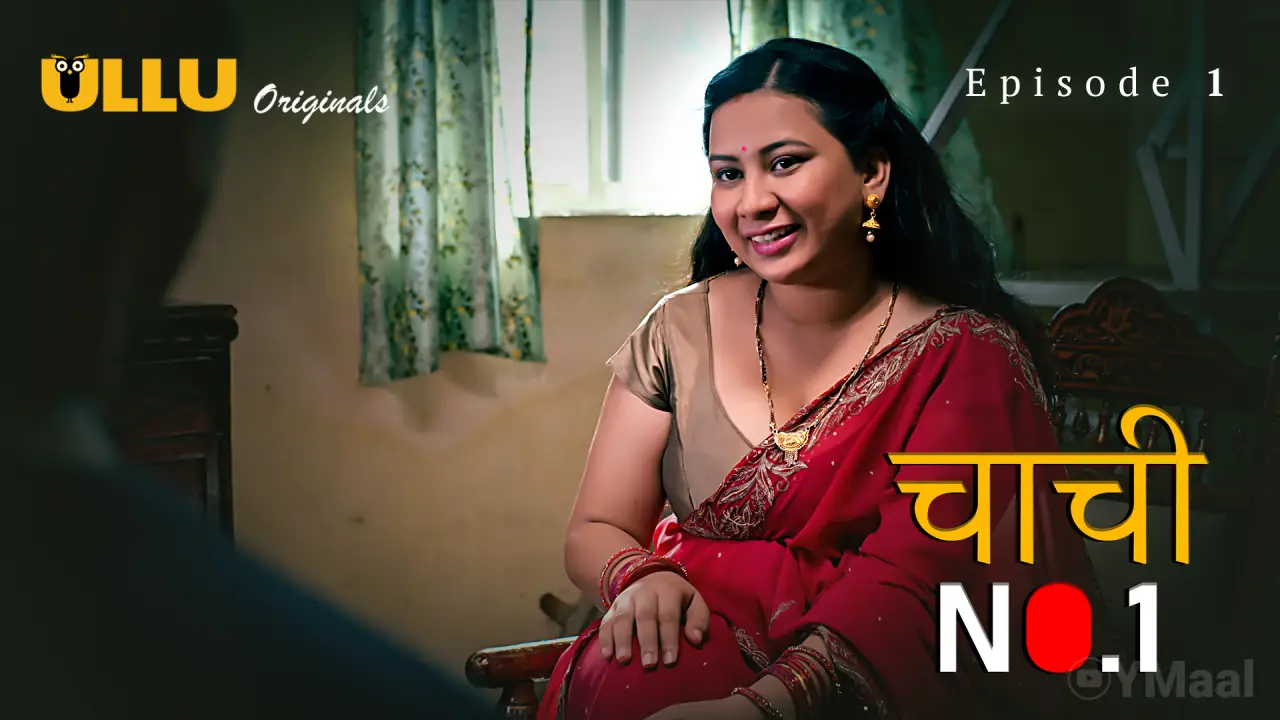 Chachi No 1 Episode 1 poster