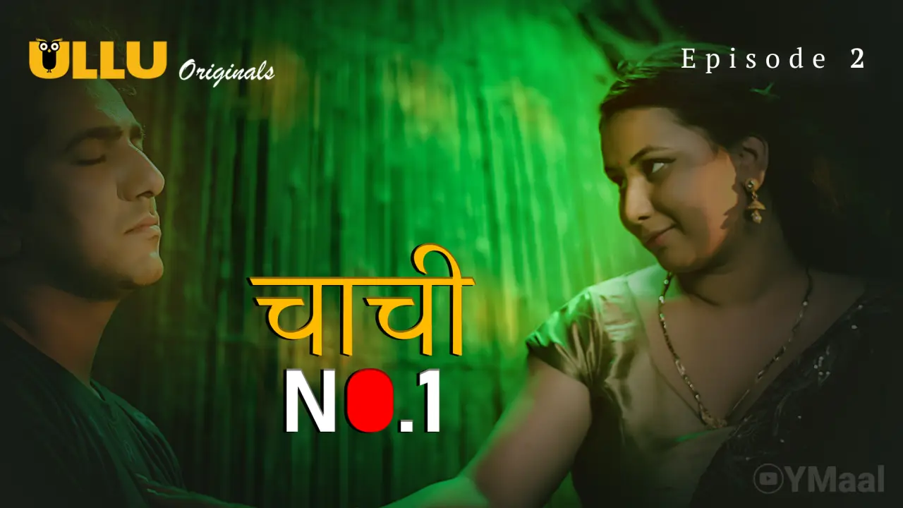 Chachi No 1 Episode 2 poster