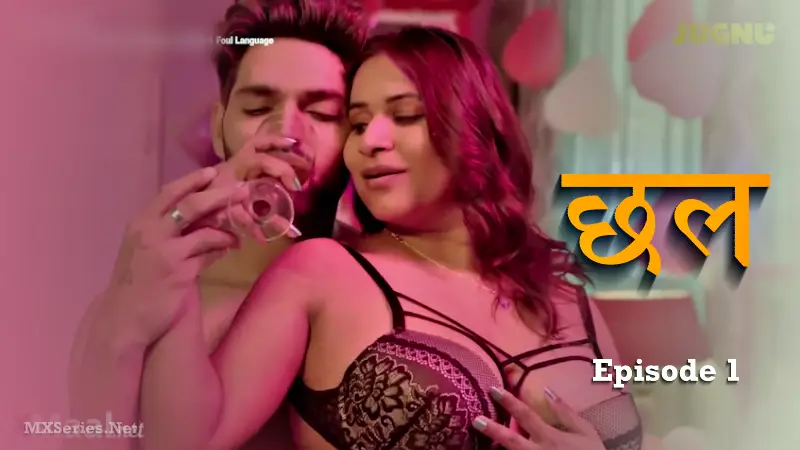 Chal Episode 1 poster