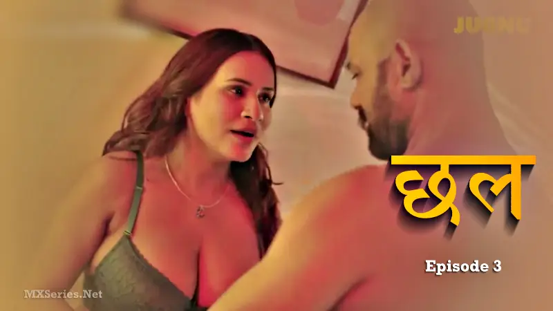 Chal Episode 3 poster
