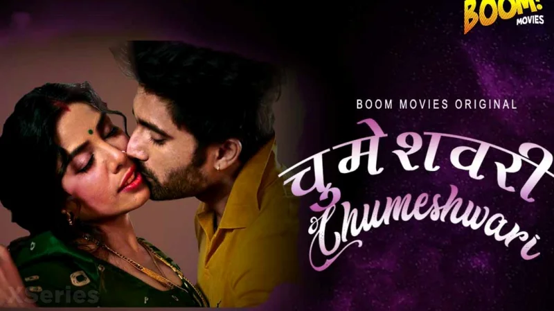 Chumeshwari — watch full episode online in HD on DesiPrime