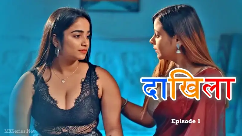 Daakhila Episode 1 poster