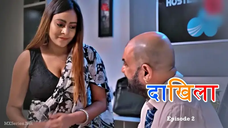 Daakhila Episode 2 poster
