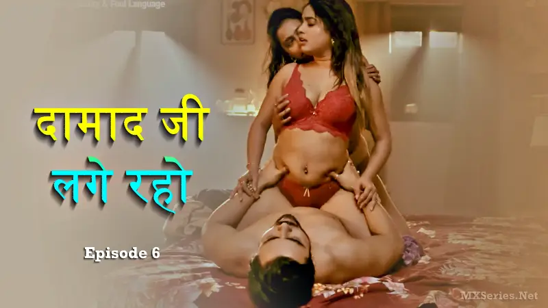 Damaadji Lage Raho Episode 6 poster