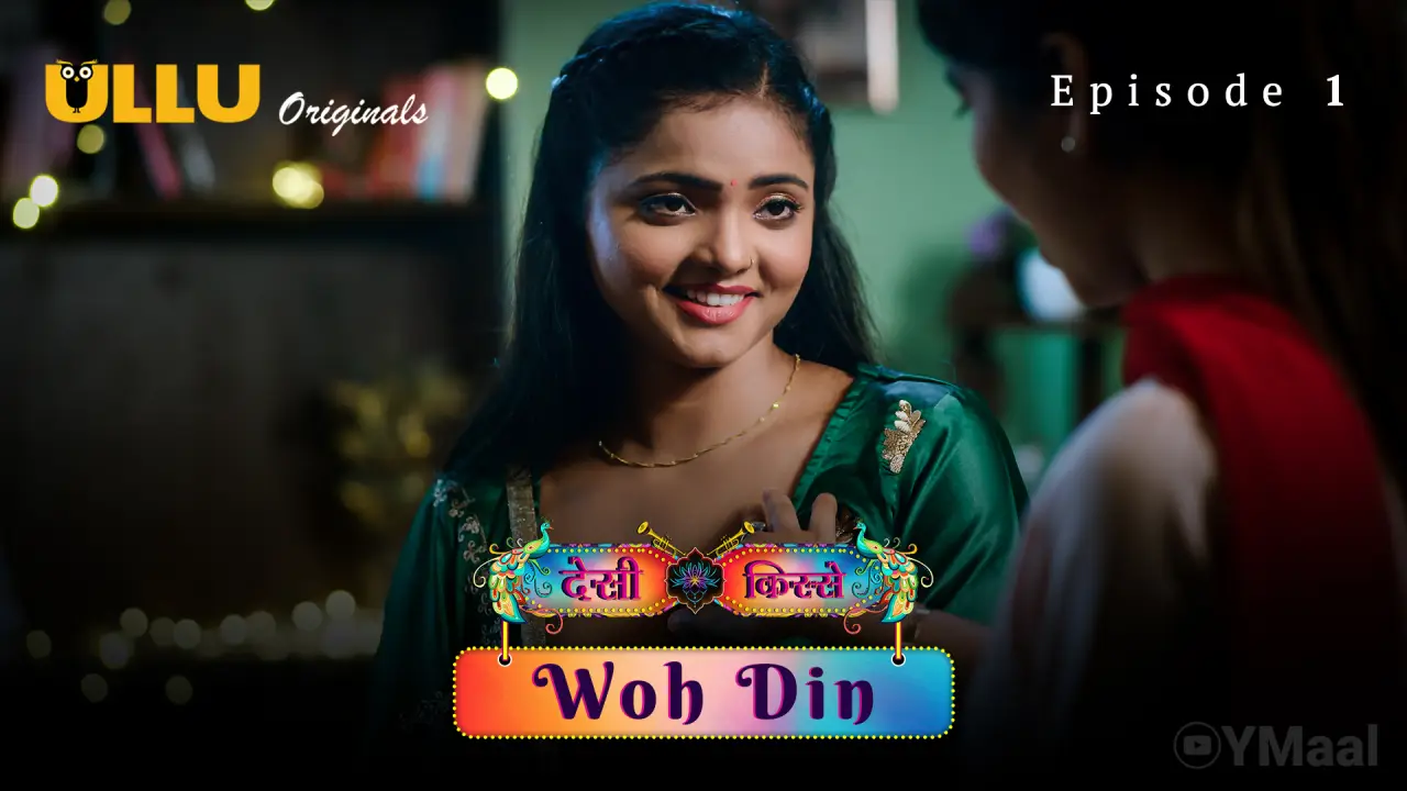 Desi Kisse Woh Din Episode 1 poster
