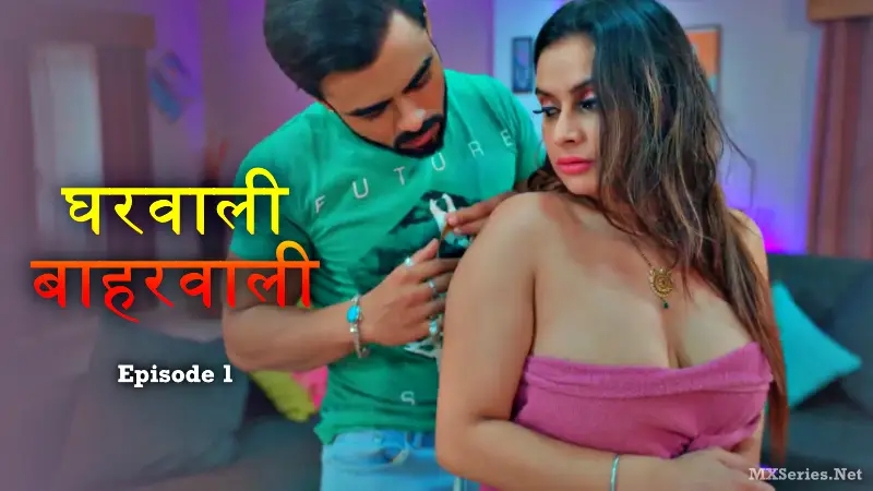 Gharwali Baharwali Episode 1 poster