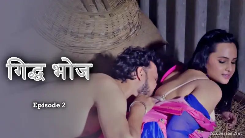 Giddh Bhoj Episode 2 poster