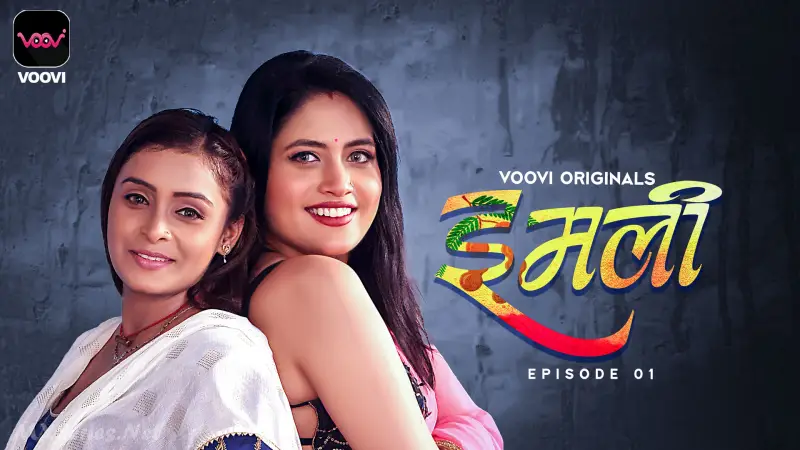Imli Bhabhi Episode 1 poster