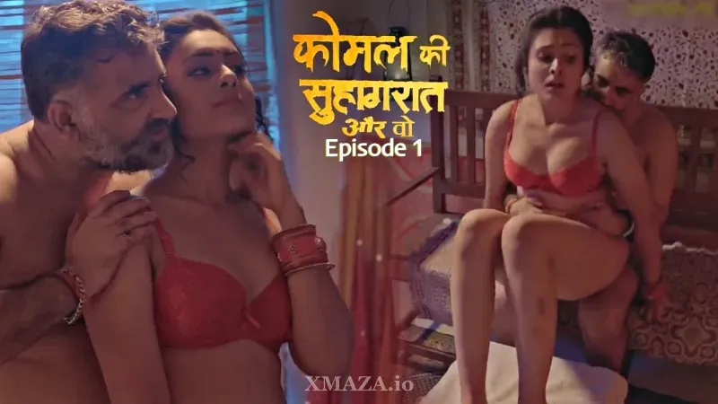 Komal Ki Suhagraat Episode 1 poster