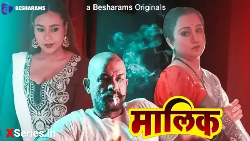 Maalik Episode 1 poster