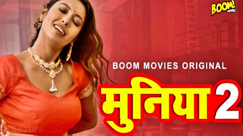 Muniya 2 poster