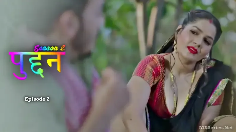 Puddan 2 Episode 2 poster