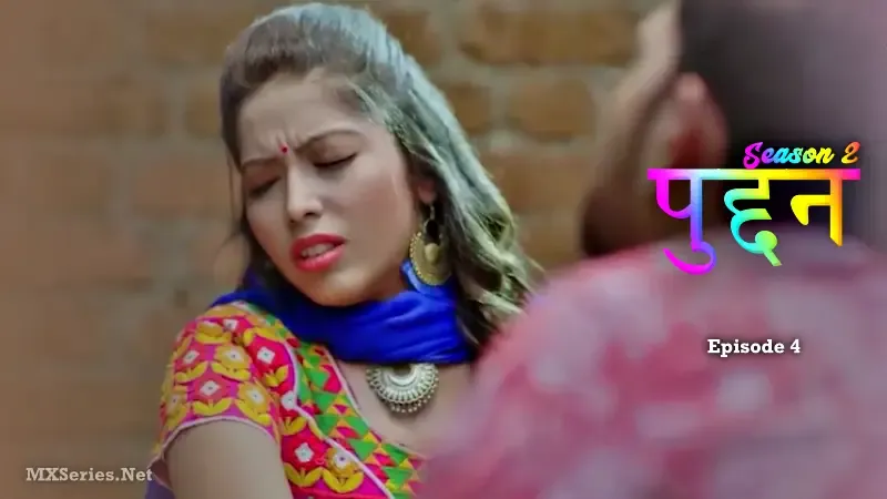 Puddan 2 Episode 4 poster