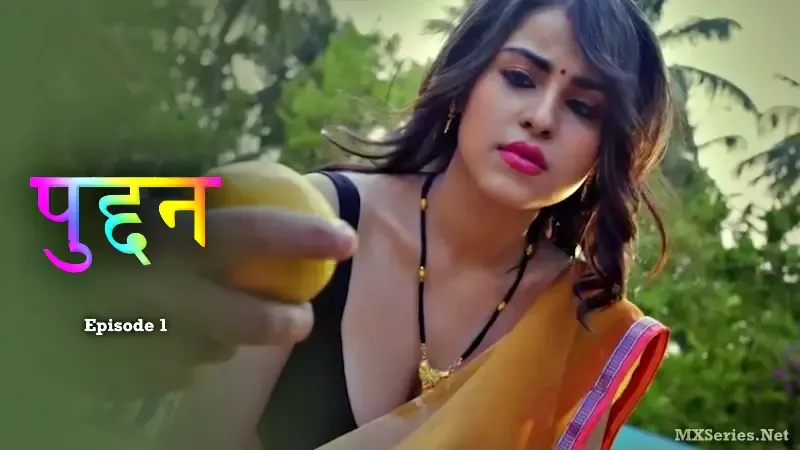 Puddan Episode 1 poster