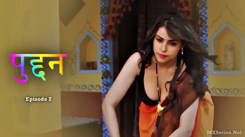 Puddan Episode 2 poster