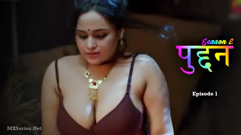 Puddan S2 Episode 1 poster
