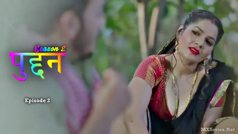Puddan S2 Episode 2 poster
