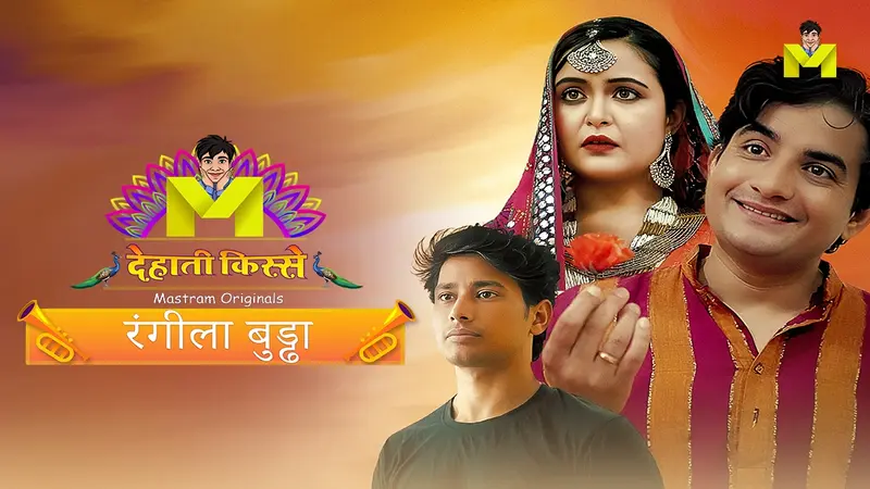 Rangeela Buddha — watch full episode online in HD on DesiPrime