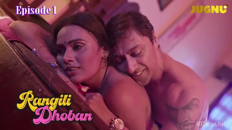 Rangili Dobhan Episode 1 poster