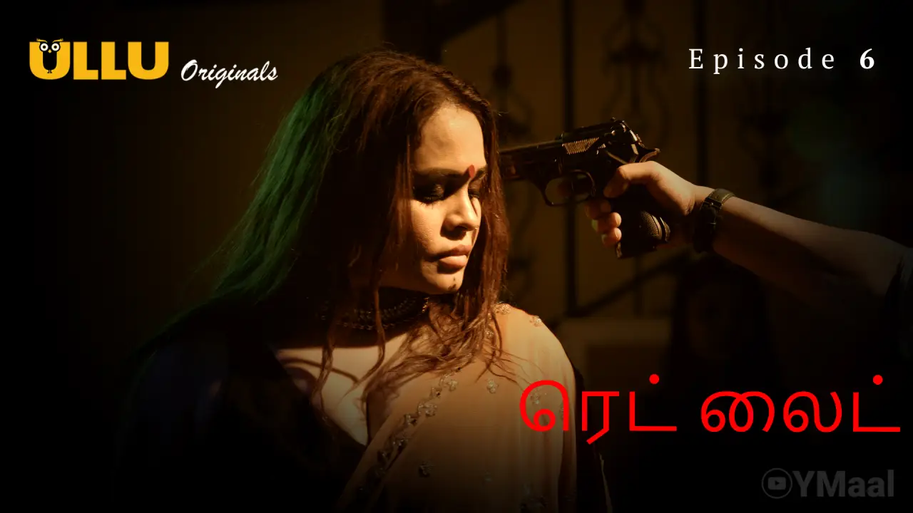Red Light Episode 6 poster