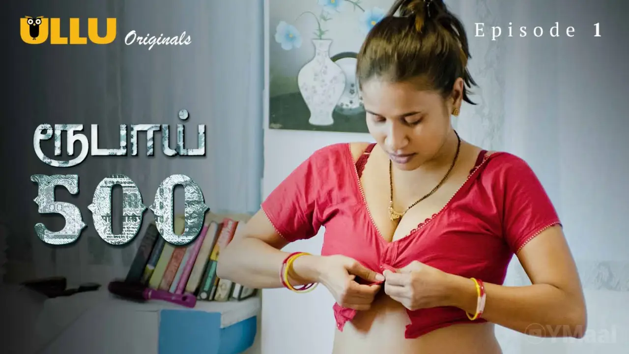 Rupay 500 Episode 1 poster
