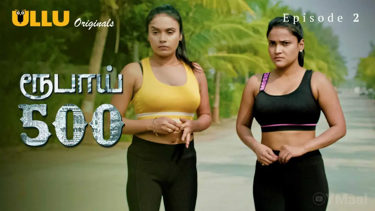 Rupay 500 Episode 2 poster