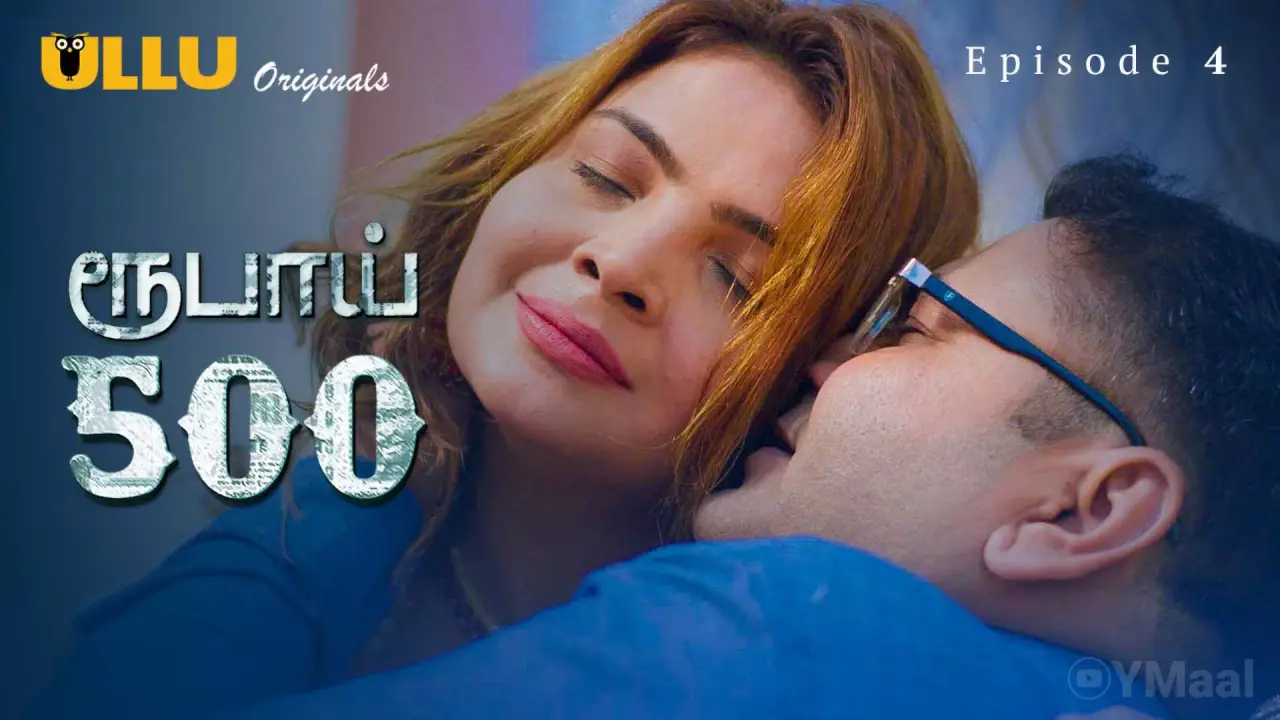 Rupay 500 Episode 4 poster