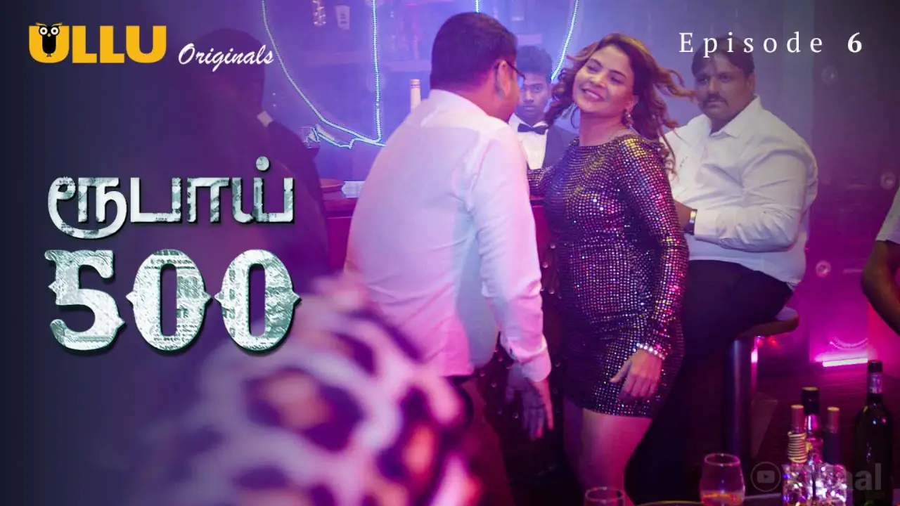 Rupay 500 Episode 6 poster