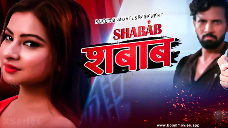 Shabab poster