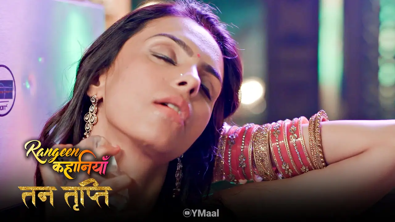 Tan Tripti S1 Episode 1 poster
