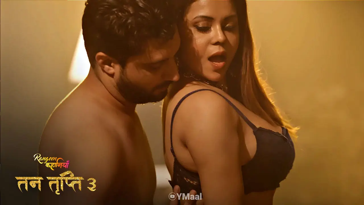 Tan Tripti S3 Episode 1 poster