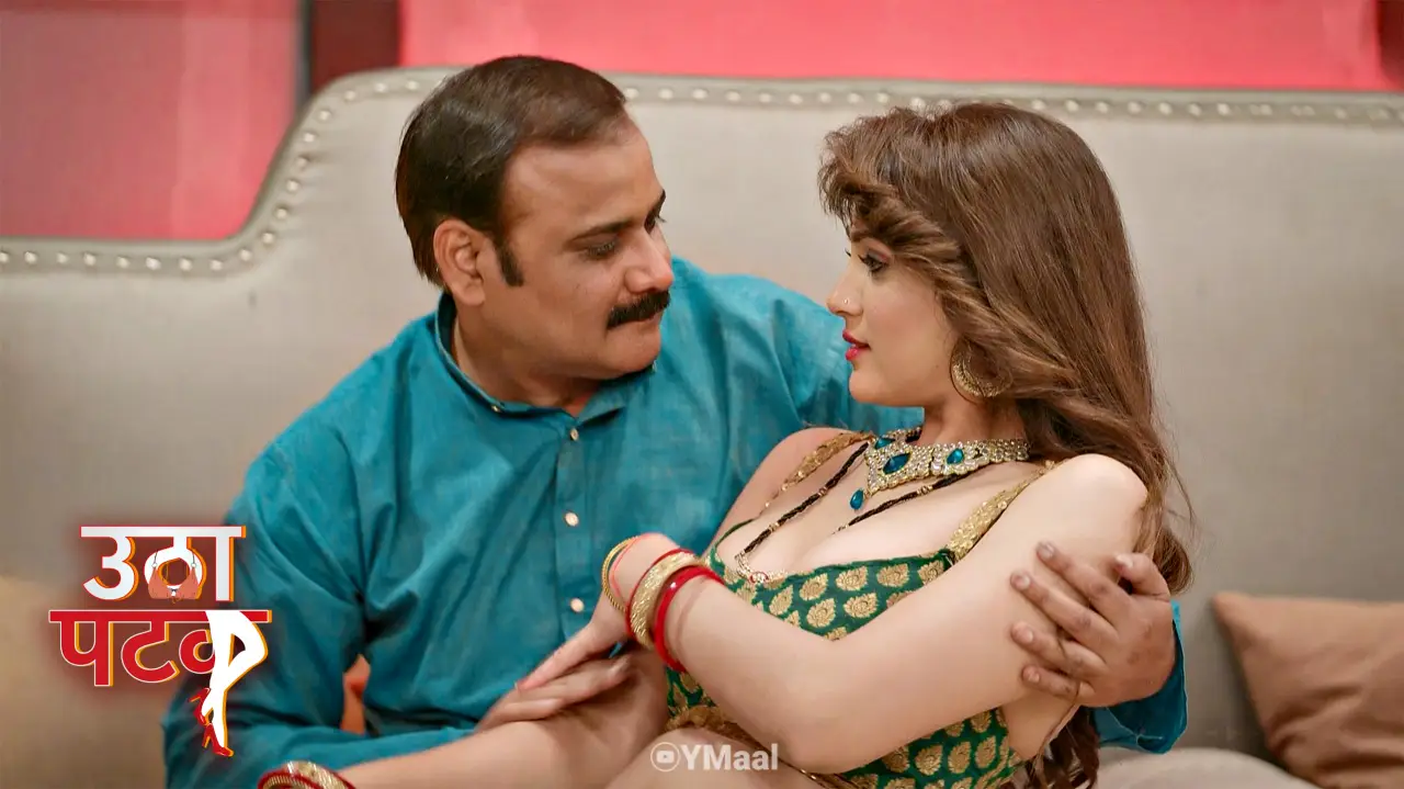 Utha Patak S1 Episode 2 poster